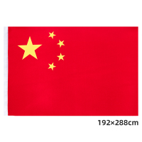 得力 经久耐用1号五星红旗(192*288cm) 3221