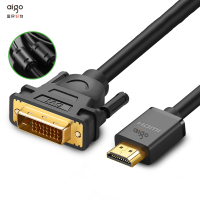 高清线DVI 5米 数字高清线信号转换线 定制商品 非请勿拍