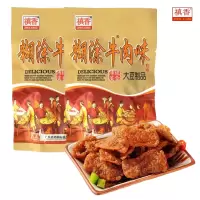 禛香糊涂牛肉味肥牛大豆素肉80g*3袋 真香膨化香菇肥牛休闲零食8090后怀旧网红儿时小吃豆制品素肉