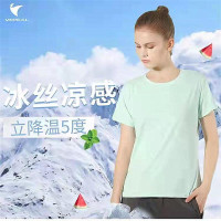 维佩洛 冰丝速干运动套装