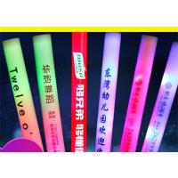 永源 1荧光棒 七彩荧光棒电子荧光棒定制泡沫荧光棒100条(500个起定制logo)