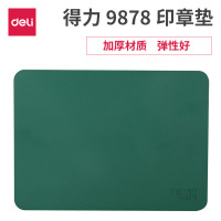 得力印章专用垫