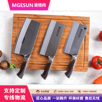 麦格尚 菜刀 家用斩切kan骨切片刀厨房夹钢锋利切菜切肉刀具 斩切刀 G