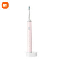 小米 T500 (WB1)电动牙刷 杜邦软毛刷头 APP智能护齿 无线充电