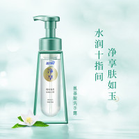 蓝月亮 净享氨基酸洗手露(清新橙花)-翡翠绿150g