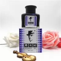 老板牌香型钢笔墨水52ml 纯蓝853 (瓶)