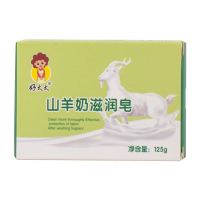 好太太 山羊奶皂 125g/块 计量单位：块