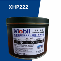 美孚xhp222特种高温牛油高速轴承黄油蓝色电机机械润滑脂1kg