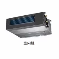 美的(Midea) ---风管式室内机-薄型风管天井式(标准机型)MDV-D125T2/N1-C3(B)