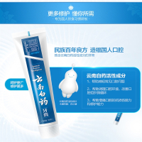 云南白药 牙膏100克