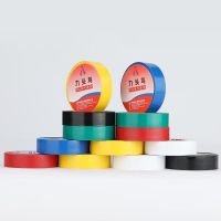 九头鸟 电工胶带 20000mm*18mm/卷 10卷/筒 颜色随机（筒）
