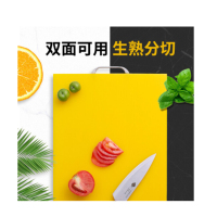ZDET 切菜板 68cm*40cm 食品级 PE双面菜板 防霉 塑料(个)
