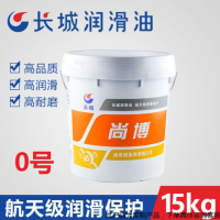 长城黄油润滑脂尚博通用锂基脂 长城0号润滑脂
