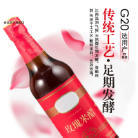 米醋250ml-QS