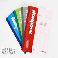 得力四方A5软面抄笔记本 60张/本 十本装
