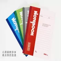得力四方A5软面抄笔记本 60张/本 十本装