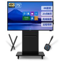 TCL教学一体机 75英寸 标准版支架 GM75S4