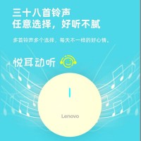 联想一拖二无线门铃