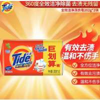 汰渍 Tide 全效洁净洗衣皂(柠檬清香)202G*2块装 透明皂 肥皂 手洗 温和不伤手(新旧包装 随机发货)