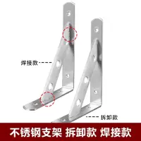 安装辅材 铜管 不锈钢支架