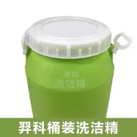 洗洁精 25KG