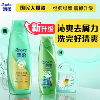 飘柔洗发水 净爽去屑400ml 去屑洗发水洗发露男士女士通用