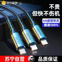 邻家 三孔USB充电头 白色 6A超级快充 三孔手机充电器 低温快充 多口快充 一线三用 多口通用 (1个)