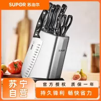 苏泊尔(SUPOR)锋刃系列七件刀具套装 套刀菜刀砍骨刀多用刀水果刀多用刀套装 TK1505E