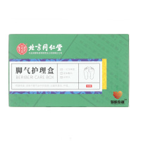 领航奉献北京同仁堂内廷上用脚气护理盒单盒装