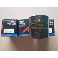 机油滤清器JX0808A