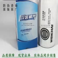 机油滤清器1000424655