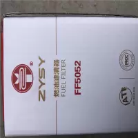 柴油滤清器FF5052