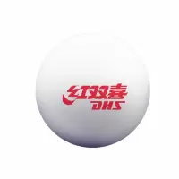 乒乓球 红双喜