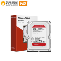 西部数据(WD) 红盘 WD20EFAX 2TB SATA6Gb/s 5400转/256M 三年质保