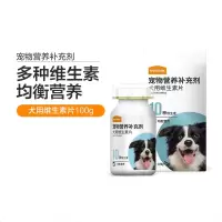 麦富迪复合维生素200片宠物狗狗犬用保健品泰迪金毛幼犬补充营养bd