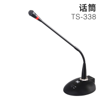 TS-338鹅颈式麦克风专业演讲会议话筒 黑色