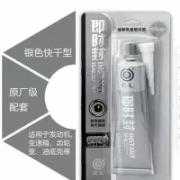 密封胶 GQL111桥车