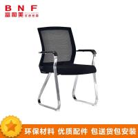 富和美(BNF)-44办公家具 办公椅 培训椅