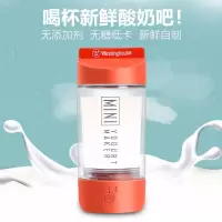 西屋WSN-3202酸奶杯
