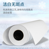天威 高清背胶150g户外弱溶剂喷绘广告布材料50米/卷 幅面可定制 户外光面背胶 宽度1.07米