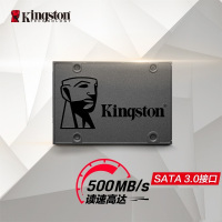 金士顿240GB SSD固态硬盘 A400系列(单位:个)