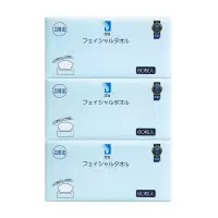 [3/6/9连包]日本ITO抽取式洁面巾洗脸巾女加厚加大干湿两用一次性毛巾棉柔巾