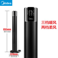 美的(Midea) NTH22-18AR 取暖器暖风机家用冷暖两用 办公室速热塔式客厅卧室电暖气器