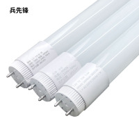 兵先锋 LED日光灯管T81.2米22w ZH