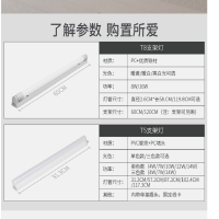 佛山 灯管 1.2M 36W(单位:根)