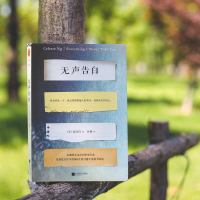 天星《无声告白》