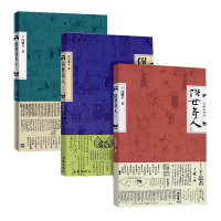 天星《俗世奇人》