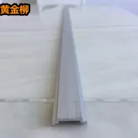 黄金柳 内开内倒铝合金门窗联动锁条1米/跟 (拉杆)