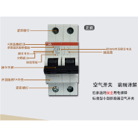 正泰 (CHNT) 空开 二厢10A （单位：个）
