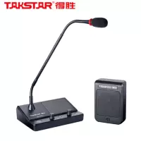 得胜（TAKSTAR）DA-239 窗口对讲机 双向扩音机双麦大音量